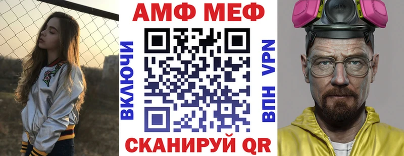 АМФЕТАМИН 98% ОМГ ОМГ ссылки Минусинск купить