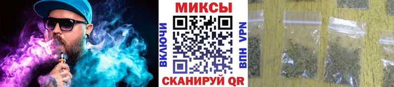 БУТИРАТ бутандиол  Минусинск 