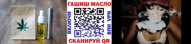 Canna-Cookies марихуана  продажа наркотиков  Минусинск 