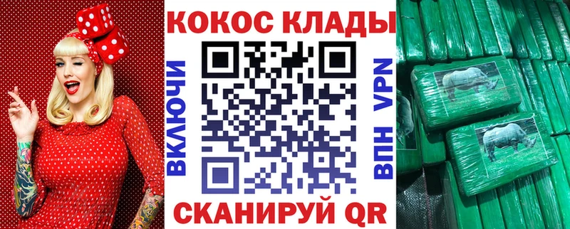darknet телеграм  магазин продажи   Минусинск  Cocaine Columbia 