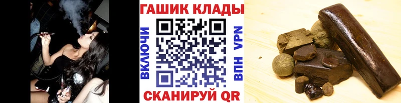 ГАШ Ice-O-Lator  mega как войти  Минусинск 