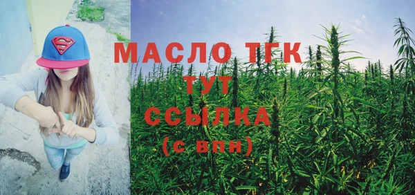 соль курить ск Армянск