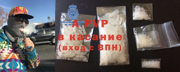 соль курить ск Армянск
