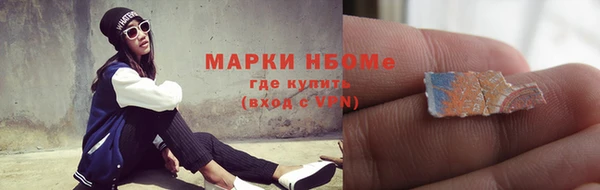 синтетический гашиш Аркадак