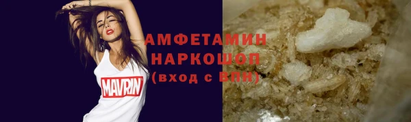 соль курить ск Армянск
