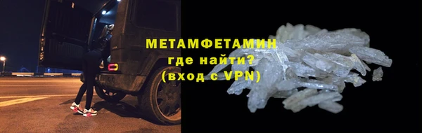 соль курить ск Армянск