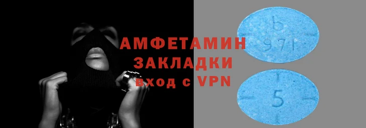 соль курить ск Армянск