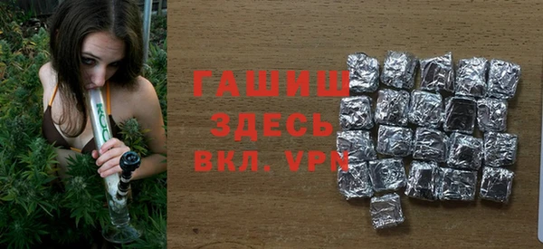 соль курить ск Армянск