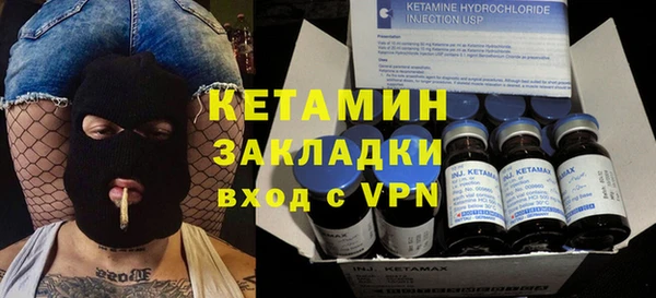 соль курить ск Армянск