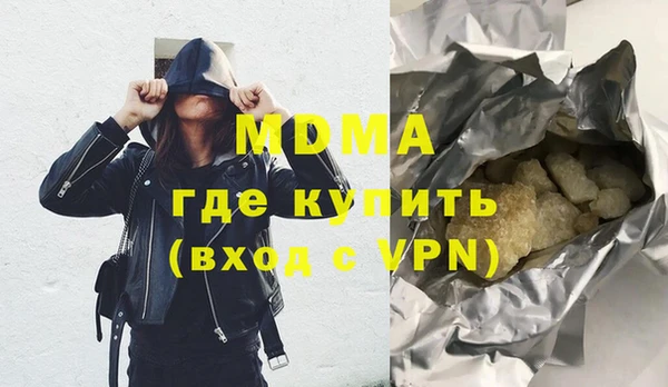 мдма Арсеньев