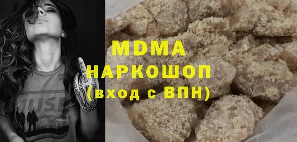 синтетический гашиш Аркадак