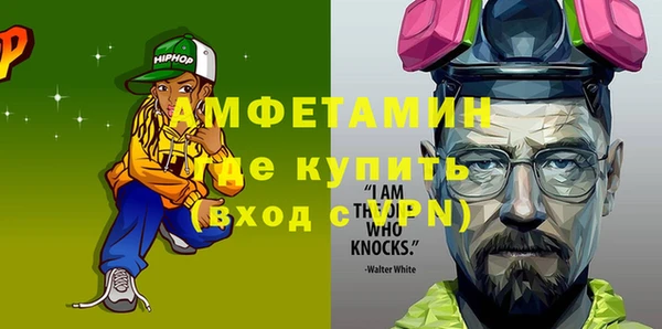 соль курить ск Армянск