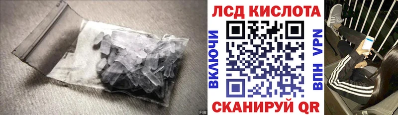 LSD-25 экстази ecstasy  Минусинск 