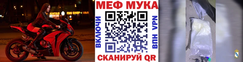 купить наркоту  Минусинск  Меф кристаллы 
