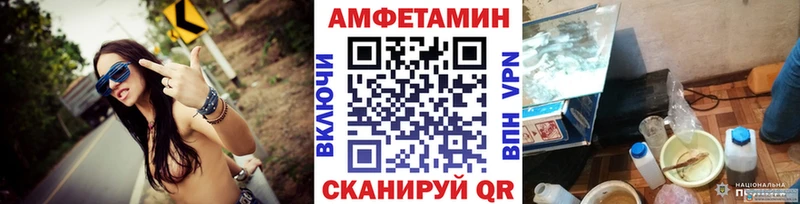 Первитин Декстрометамфетамин 99.9% Минусинск