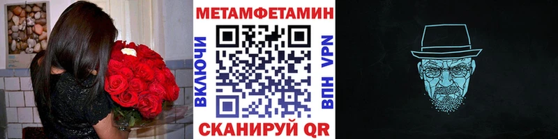 Метамфетамин витя  MEGA   Минусинск 