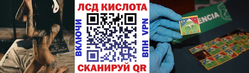 сколько стоит  Минусинск  мориарти состав  Марки 25I-NBOMe 1,8мг 