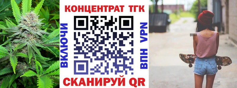Дистиллят ТГК вейп  купить   Минусинск 