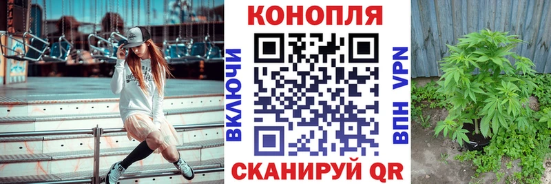 Шишки марихуана конопля  Минусинск 